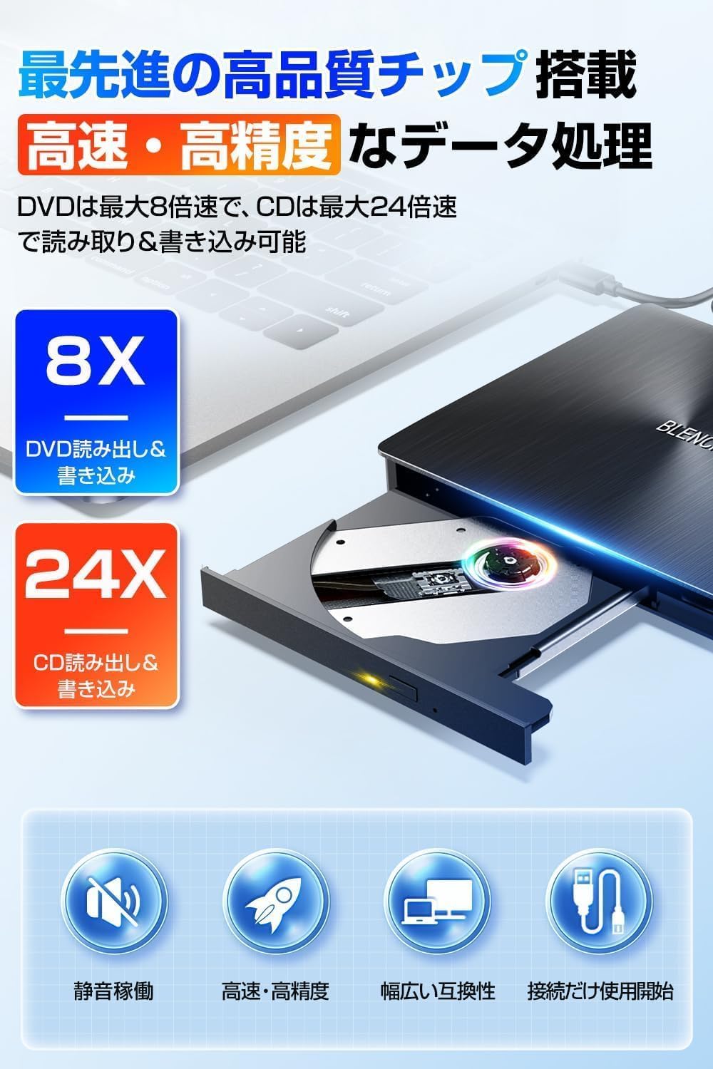 Amazon.co.jp: 外付けdvdドライブ 【業界売れ筋モデル・高性能チップ